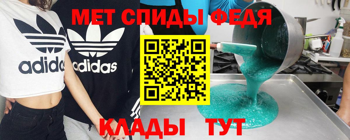 Озёрск  Amphetamine 98%  Амфетамин  Вход с VPN 