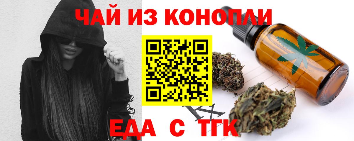 Озёрск  Canna-Cookies марихуана  Вход с VPN 