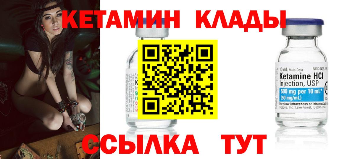 Озёрск  mega ссылки  Вход с VPN  Кетамин VHQ 