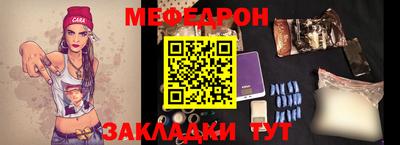 соль курить ск Бугуруслан
