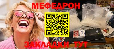 соль курить ск Бугуруслан