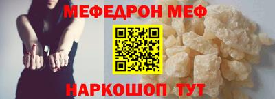 таблы Бузулук
