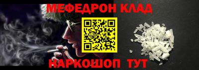 таблы Бузулук