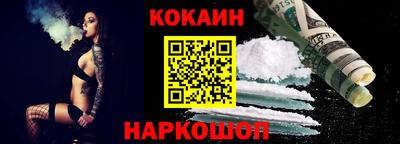 соль курить ск Бугуруслан