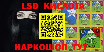 соль курить ск Бугуруслан