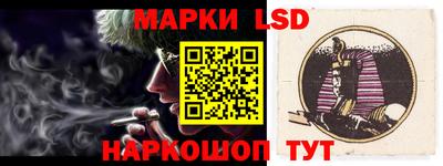 таблы Бузулук