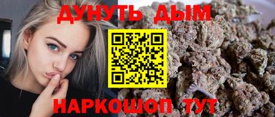 соль курить ск Бугуруслан