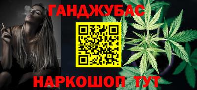 таблы Бузулук