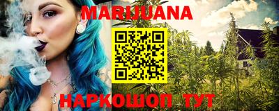 соль курить ск Бугуруслан