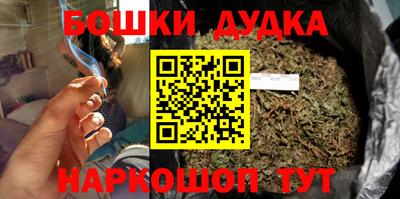 соль курить ск Бугуруслан