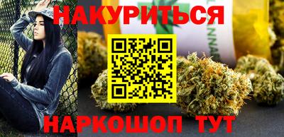 таблы Бузулук