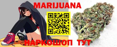 соль курить ск Бугуруслан