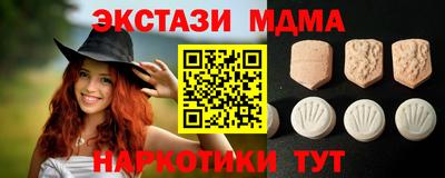 соль курить ск Бугуруслан