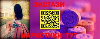 ECSTASY Будённовск