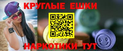 ECSTASY Будённовск