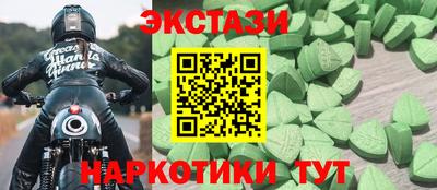 соль курить ск Бугуруслан