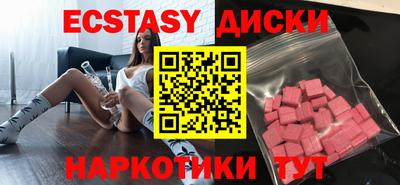 таблы Бузулук