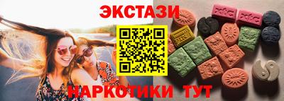 таблы Бузулук