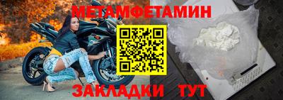соль курить ск Бугуруслан