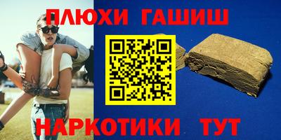 таблы Бузулук