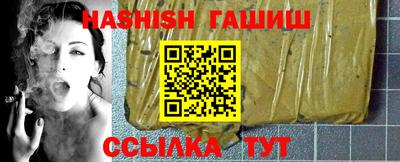 таблы Бузулук