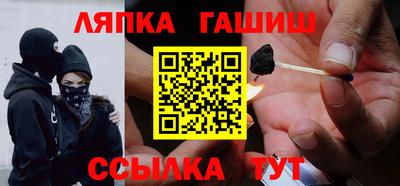 соль курить ск Бугуруслан