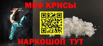соль курить ск Бугуруслан