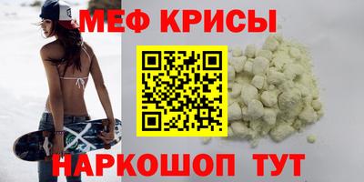 соль курить ск Бугуруслан