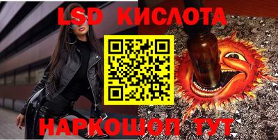 таблы Бузулук