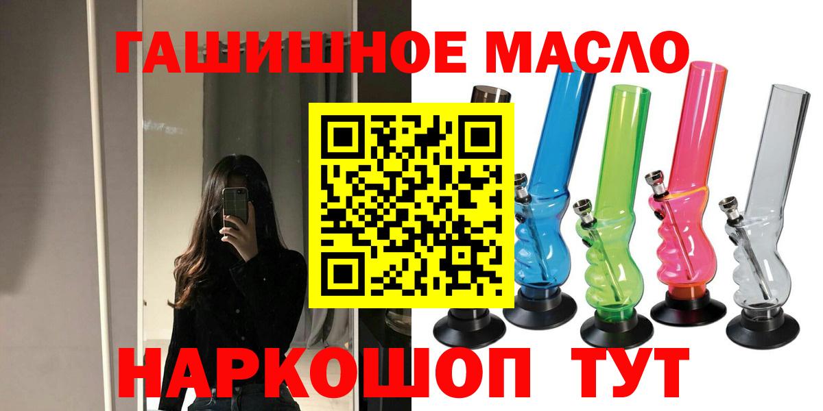 ТГК THC oil  Вход с VPN  Озёрск  Дистиллят ТГК THC oil 