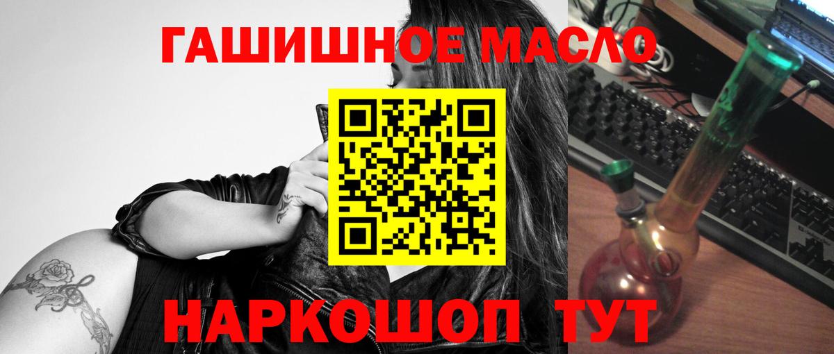 ТГК жижа Озёрск