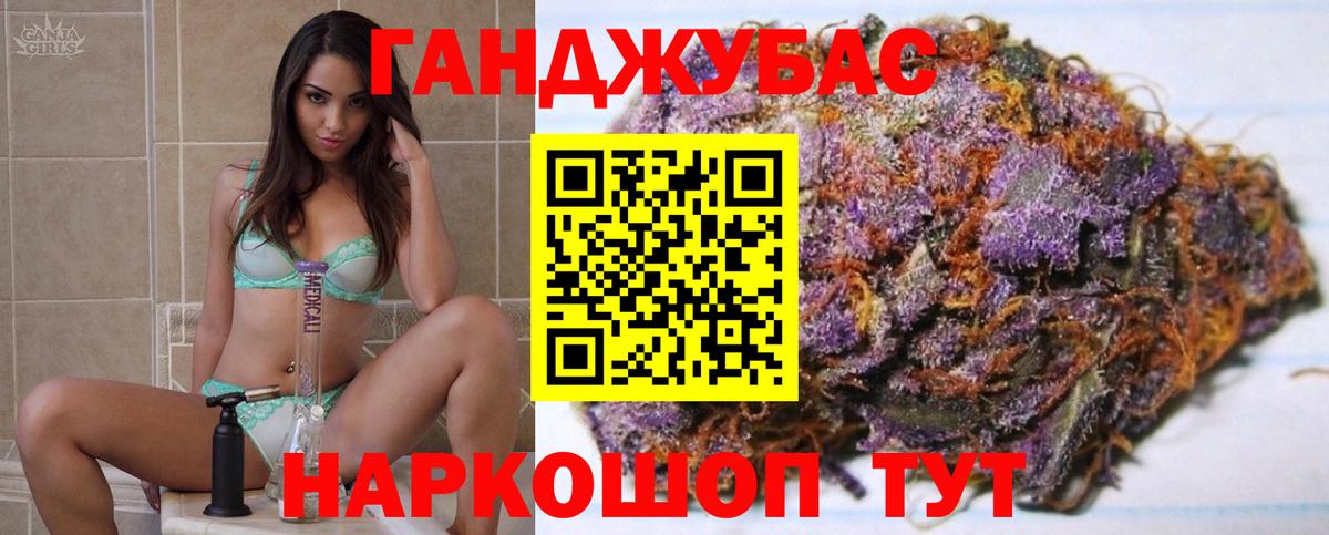 Бошки марихуана VHQ  МАРИХУАНА семена  Бошки Шишки Ganja  Вход с VPN  Озёрск 
